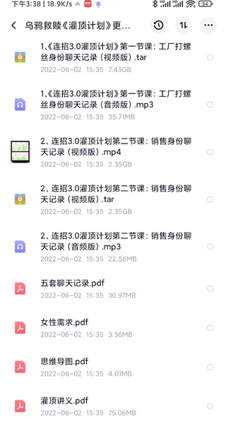 烏鴉救贖灌頂計(jì)劃3.0，已經(jīng)開(kāi)始更新 有案例有教學(xué)插圖3
