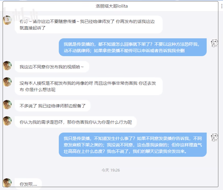 洛麗塔大哥曬苗服COS自證：這是保護(hù)自己最好方式！插圖2