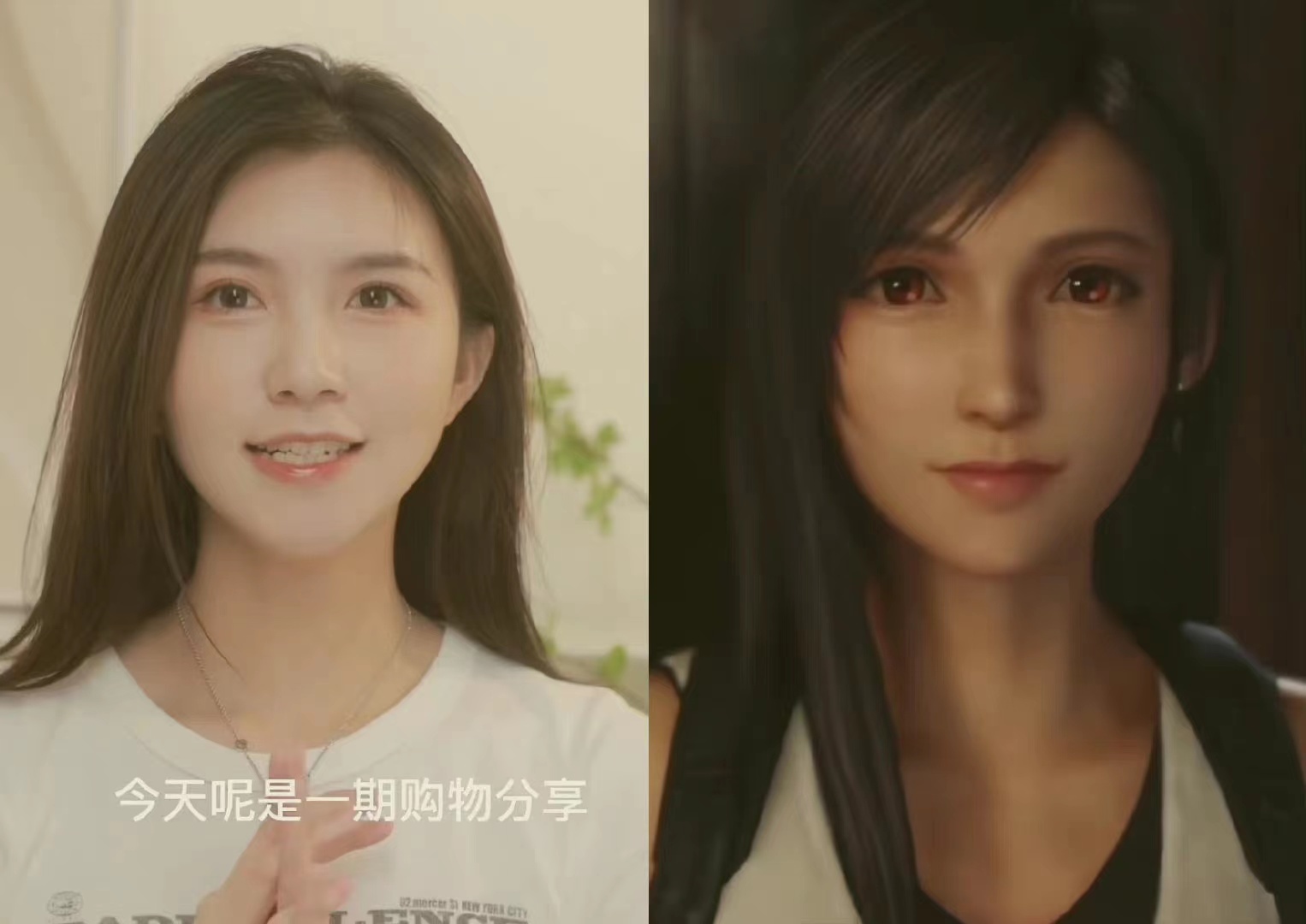 B站一個(gè)蟹蟹梨酷似“蒂法”爆火小姐姐火了，也有點(diǎn)像鄒兆龍！插圖4