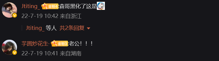 《青春有你3》選手名單公開，95后流量小生讓女士尖叫插圖7