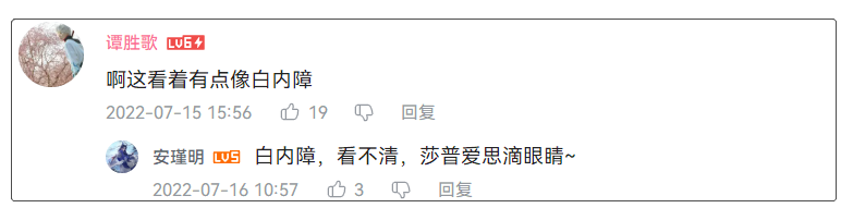 翻白眼COS卻刷屏B站，被叫40度高溫下的魅惑~插圖7