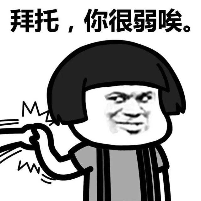 竟意外發(fā)現(xiàn) 一部戀愛(ài)甜番翻車了！插圖3