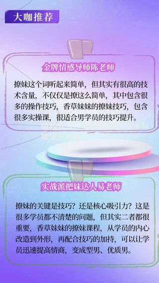 老實人改造、老實人如何撩妹，從一見鐘情到肌膚之親，怎么實現(xiàn)？插圖6