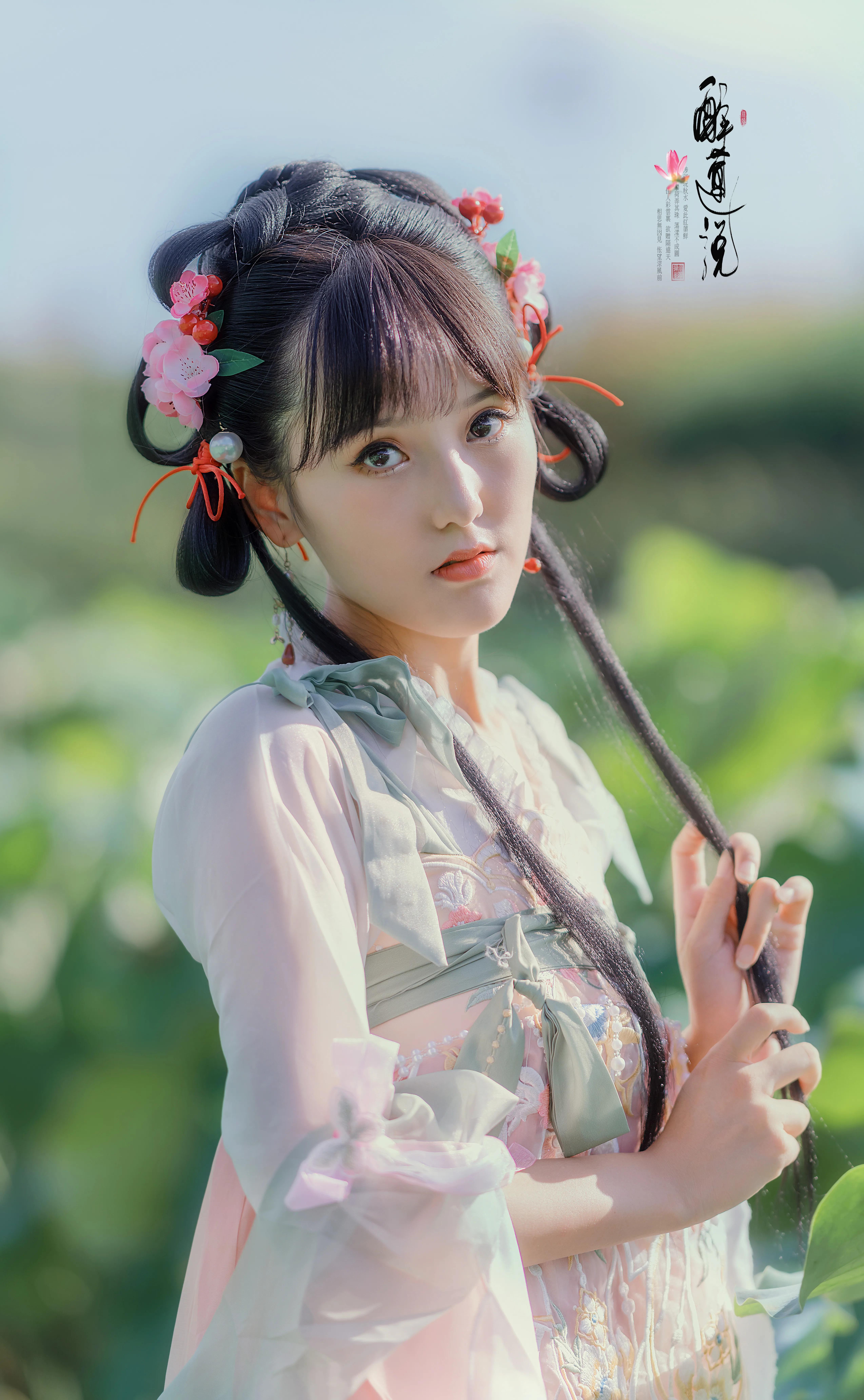 心醉迷，夢(mèng)醉迷。葉鋪池，花開(kāi)池。插圖1