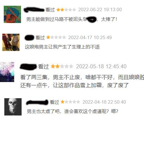竟意外發(fā)現(xiàn) 一部戀愛(ài)甜番翻車了！插圖2