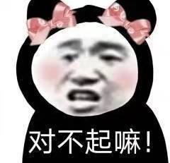 竟意外發(fā)現(xiàn) 一部戀愛(ài)甜番翻車了！插圖14