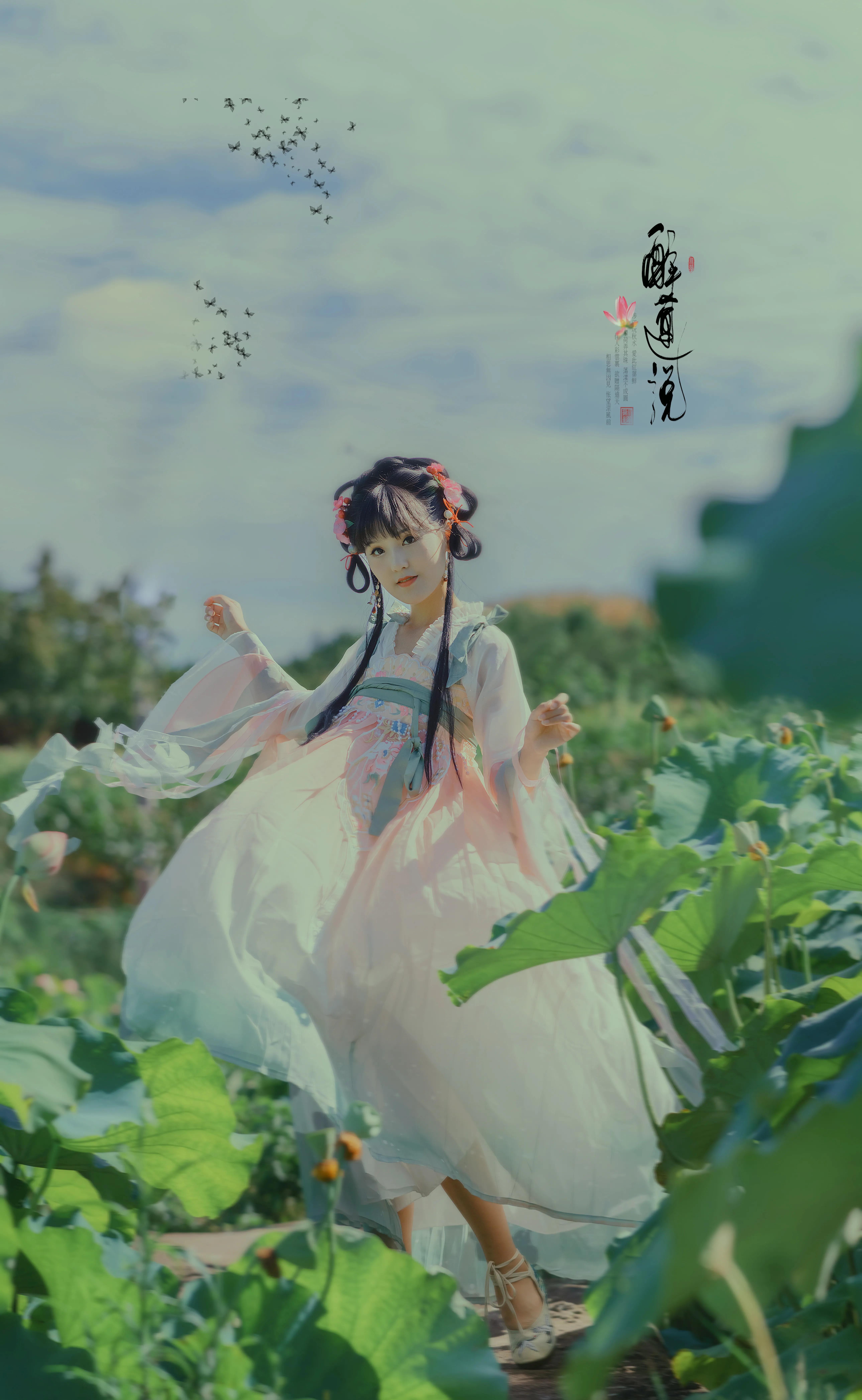 心醉迷，夢(mèng)醉迷。葉鋪池，花開(kāi)池。插圖8