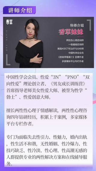 老實人改造、老實人如何撩妹，從一見鐘情到肌膚之親，怎么實現(xiàn)？插圖5