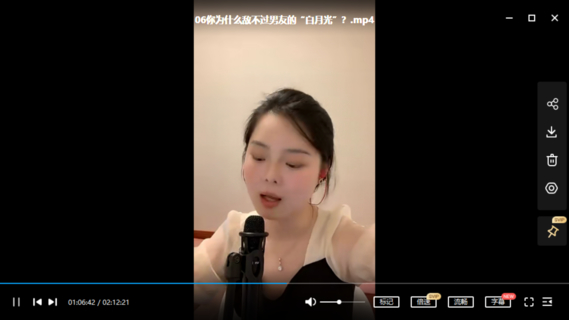 【情感上新】賽維愛情撞上心理學(xué)，提升戀商的必修課（13集視頻）插圖1