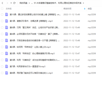 牛排潛意識情緒控制術(shù)，利用心理效應(yīng)推進(jìn)伴侶關(guān)系插圖