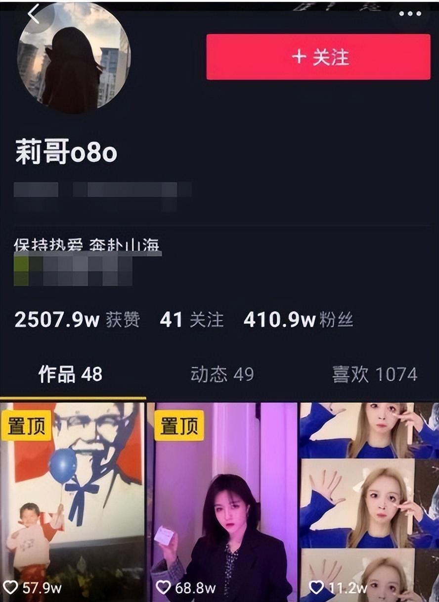 一起盤點(diǎn)那些消失的網(wǎng)紅，總有一個(gè)太惋惜！插圖3