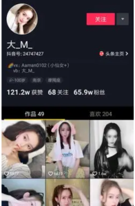 2023抖音快手短視頻美女號課程制作玩法教程，美女號搬運(yùn)新起號玩法插圖