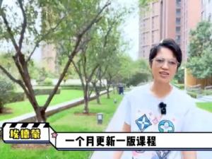 埃德蒙-普通人迅速上手的模塊化思維寫(xiě)作課，提升文案創(chuàng)作百度網(wǎng)盤(pán)插圖