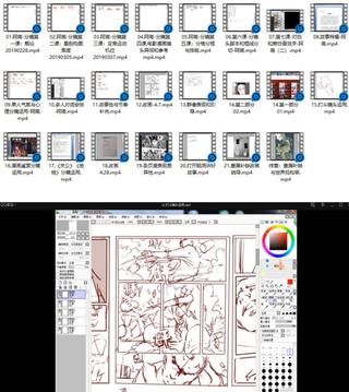 阿南漫畫分鏡特訓班2019年【畫質高清】