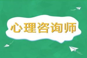 心理咨詢師必備心理咨詢中心常用表格、制度、方案、協(xié)議 （65份）插圖
