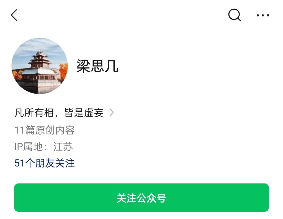 梁思幾價投邏輯課 2023百度網盤