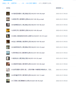 人像攝影與后期修圖秘籍！【13節微課堂】