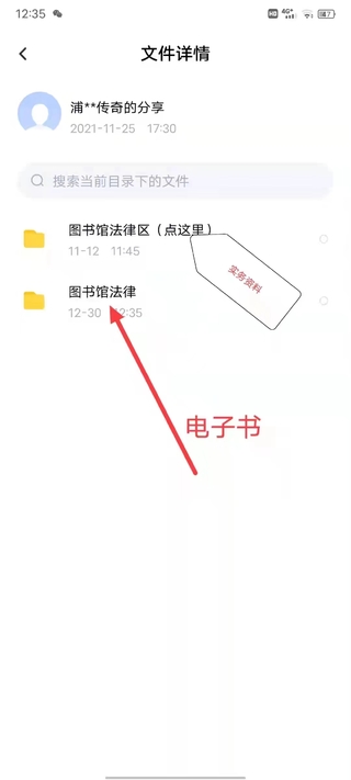 【法律】【PDF】203 保險法實務應用全書：操作要點與案例指引（第一版）201904 壽寶金