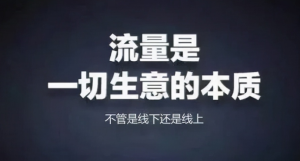 2023流量紅利帶貨，從0-1玩轉(zhuǎn)視頻號(hào)帶貨，實(shí)操7大帶貨流程百度網(wǎng)盤插圖