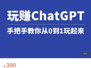ChatGPT3.1微信小程序部署搭建，自帶流量主版本【源碼+教程】插圖