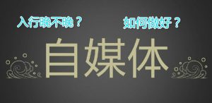 不明白內(nèi)在關(guān)聯(lián)的人，成功無法復(fù)制插圖