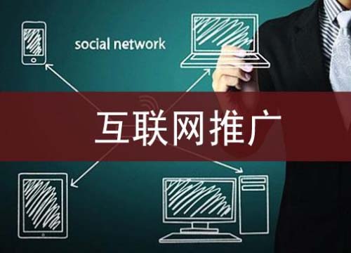 互聯(lián)網業(yè)務運營中心插圖
