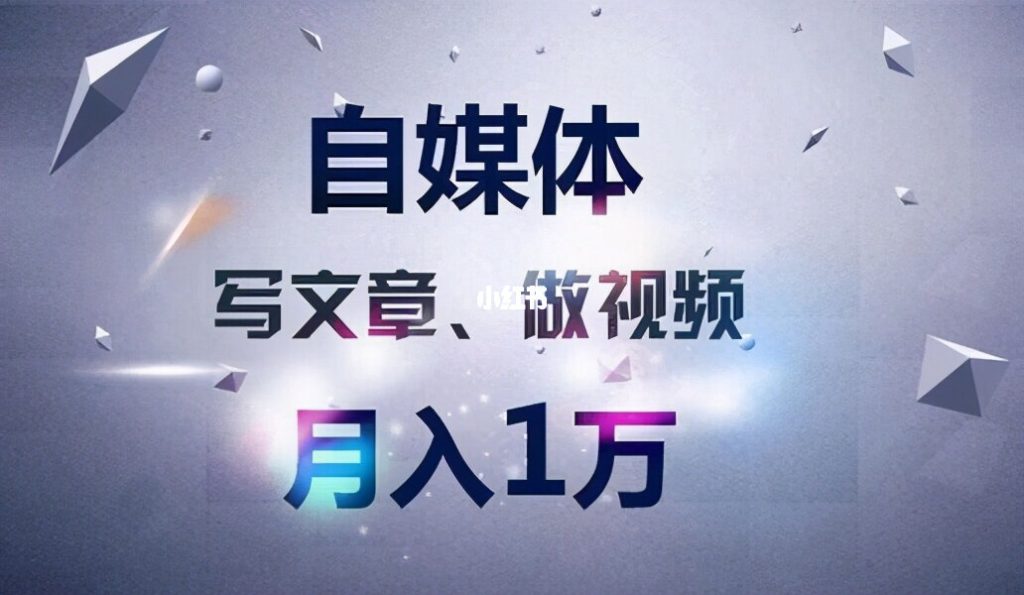 圖文帶貨怎么做？選品大于一切插圖