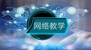 王岑老師怎么樣？出的課程質(zhì)量好不好插圖
