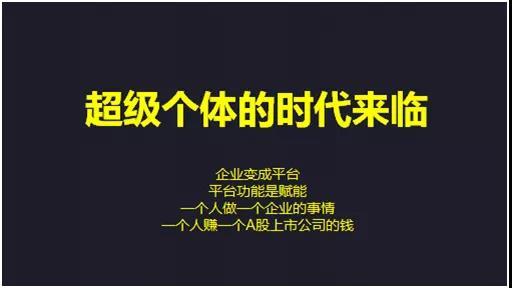 如何向牛人學(xué)習(xí)提升自己？插圖