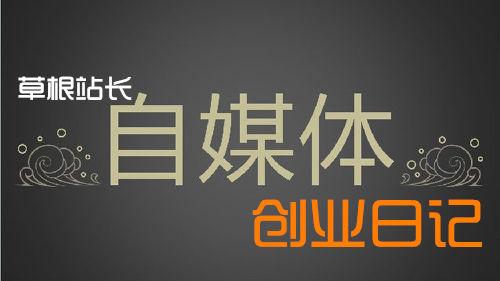 圖文和個(gè)人ip的區(qū)別到底在哪里？插圖