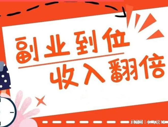 成功者找方法，失敗者找借口插圖