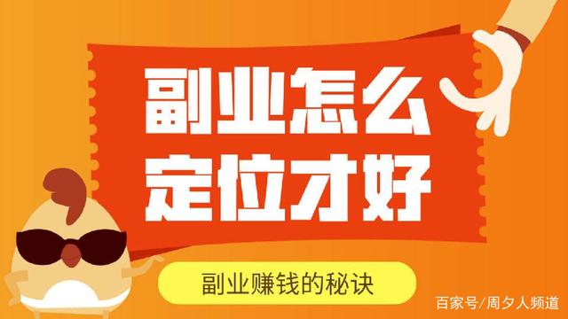 為什么我推薦你去做一個教練？插圖