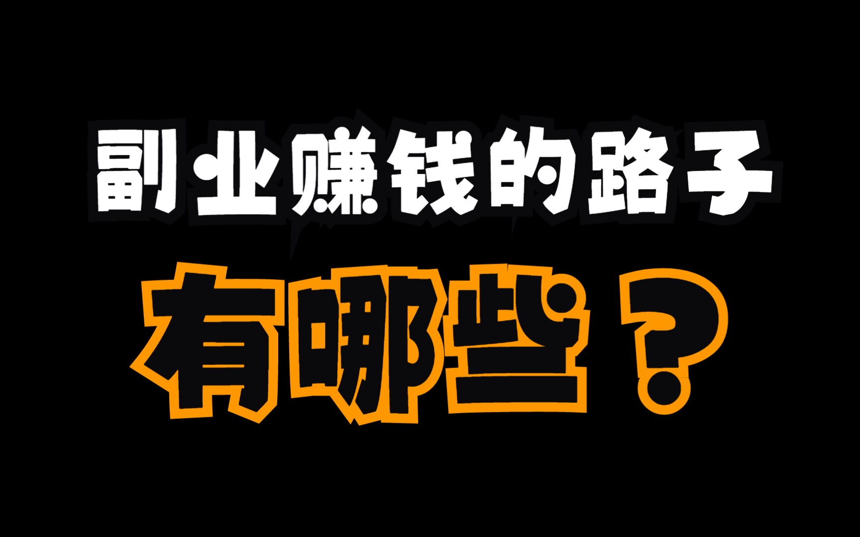 如何摒棄休息時(shí)的負(fù)罪感？插圖