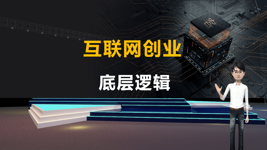 做副業(yè)為什么要聚焦？插圖
