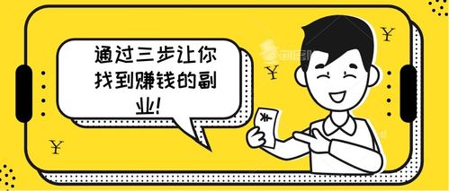 負債太多如何走出困境？插圖