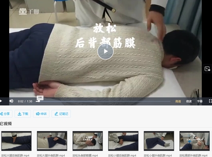 【中醫(yī)上新】07.中醫(yī)骨傷科主治醫(yī)師教您怎樣用搟筋棒，解決頸肩腰腿痛