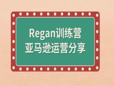 亞馬遜運營秘籍：選品、分析、供應(yīng)商篩選全流程深度解析插圖