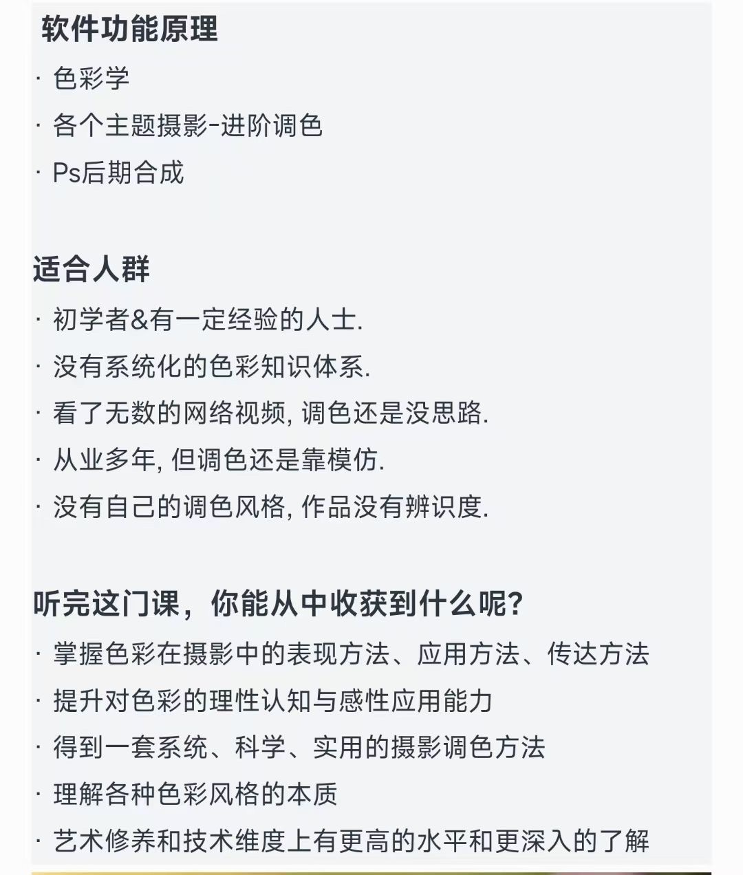 JustY_u攝影調(diào)色訓(xùn)練營-開啟藝術(shù)調(diào)色新篇章！插圖1